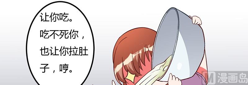 第25话 黑暗料理-第25话