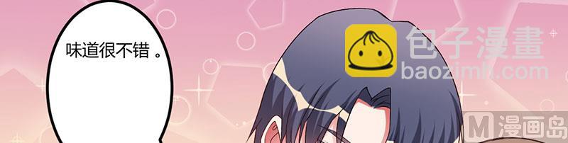 第25话 黑暗料理-第25话