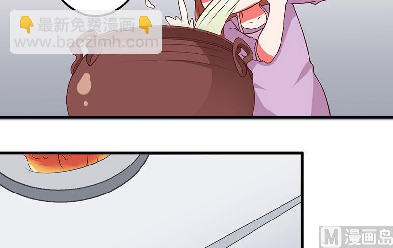 第25话 黑暗料理-第25话