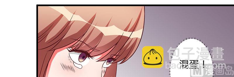 第25话 黑暗料理-第25话