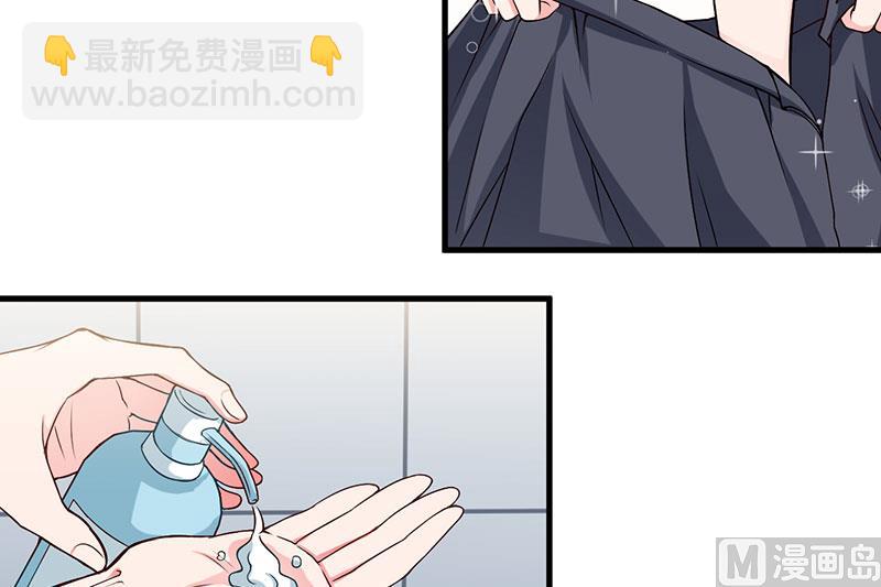 第29话 我曾喜欢过你-第29话