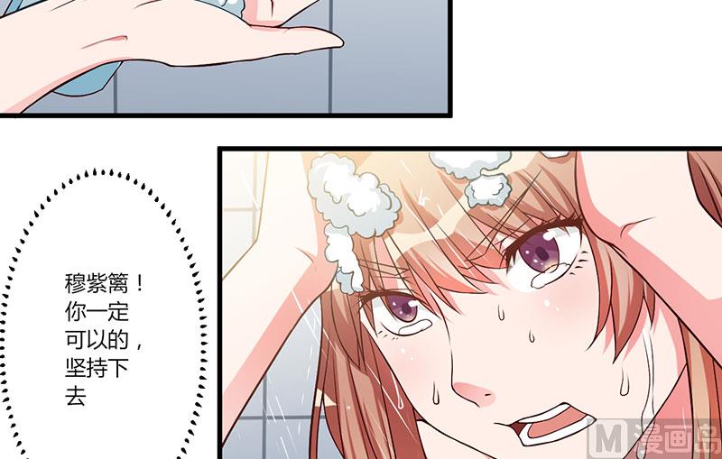 第29话 我曾喜欢过你-第29话