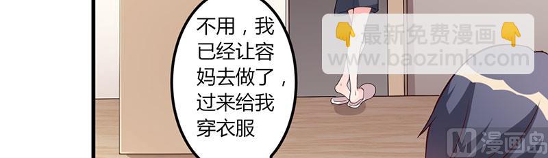 第29话 我曾喜欢过你-第29话