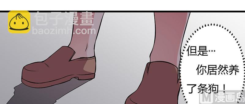 第29话 我曾喜欢过你-第29话