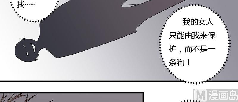 第29话 我曾喜欢过你-第29话