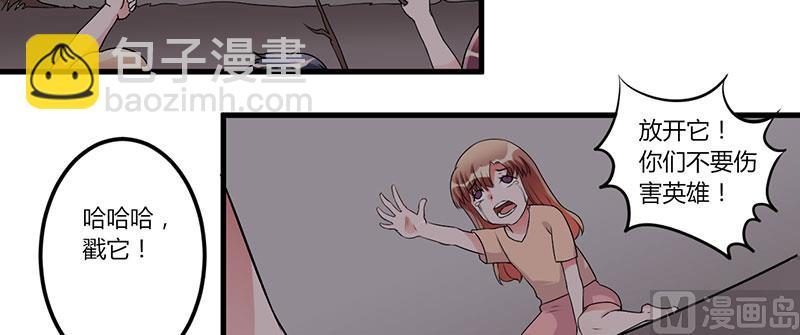 第29话 我曾喜欢过你-第29话