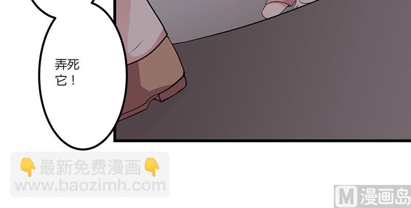 第29话 我曾喜欢过你-第29话