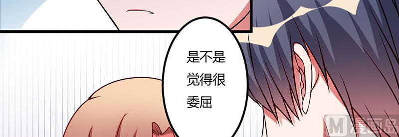 第29话 我曾喜欢过你-第29话