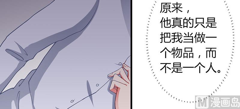 第29话 我曾喜欢过你-第29话