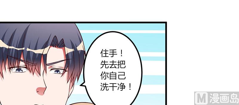 第29话 我曾喜欢过你-第29话