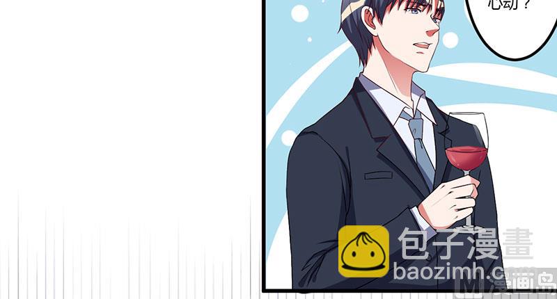 第31话 兄弟情义-第31话