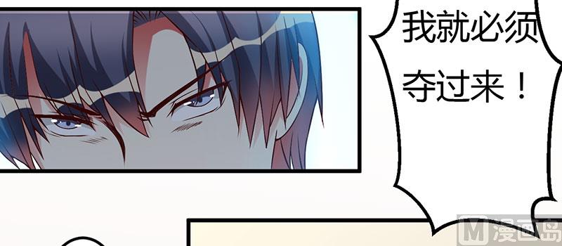 第31话 兄弟情义-第31话