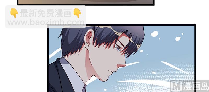 第33话 意犹未尽(1/2)-第33话