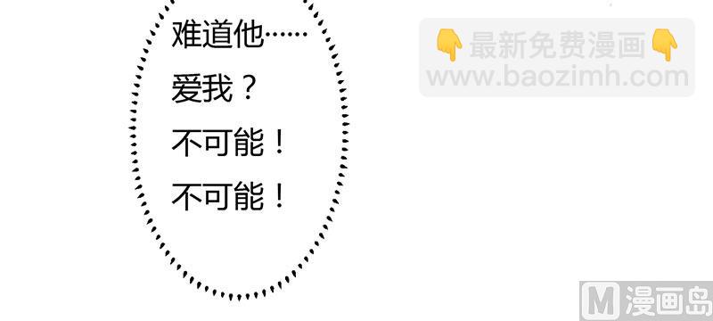 第33话 意犹未尽(1/2)-第33话