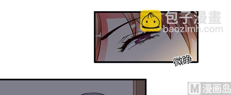 第33话 意犹未尽(1/2)-第33话