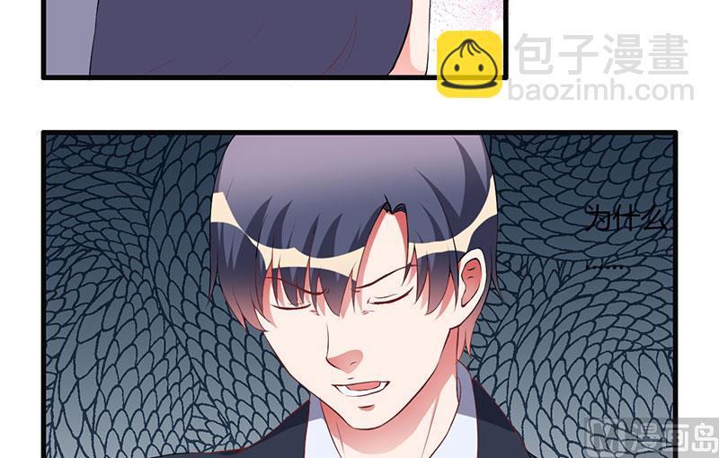 第35话 从现在开始守护你(1/2)-第35话