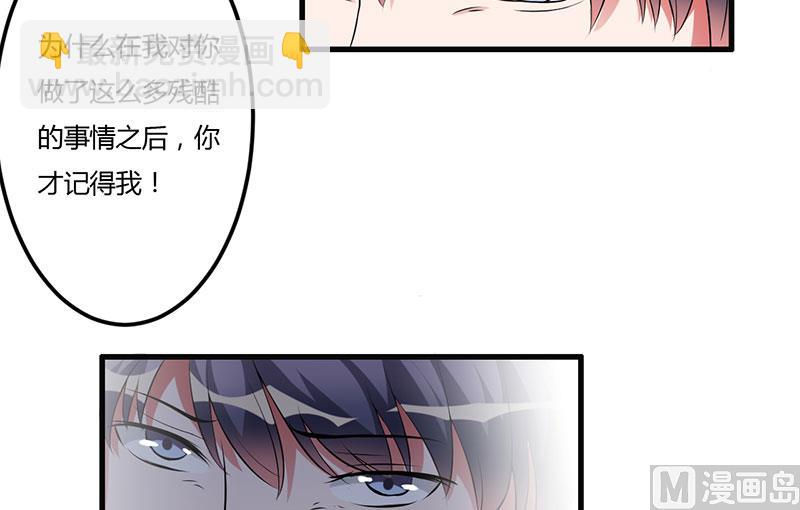 第35话 从现在开始守护你(1/2)-第35话