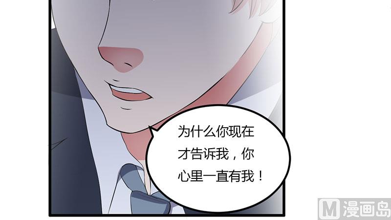 第35话 从现在开始守护你(1/2)-第35话