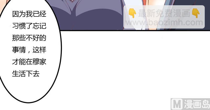 第35话 从现在开始守护你(1/2)-第35话