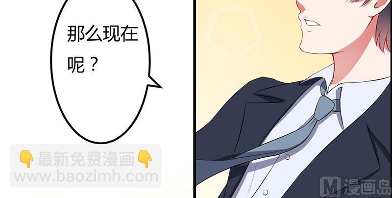 第35话 从现在开始守护你(1/2)-第35话