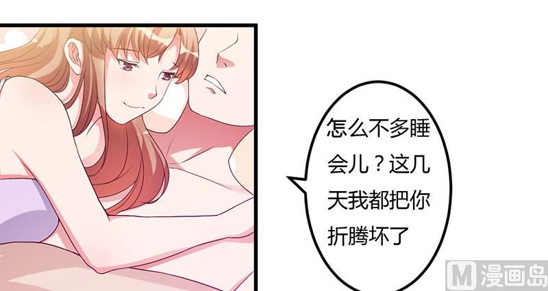 第35话 从现在开始守护你(1/2)-第35话