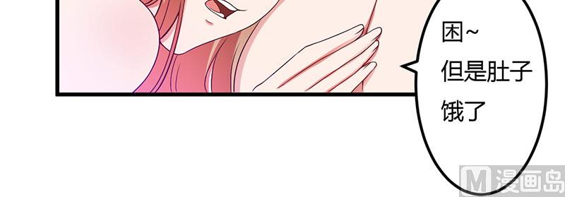 第35话 从现在开始守护你(1/2)-第35话