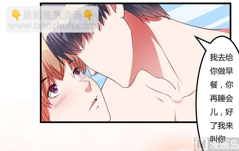 第35话 从现在开始守护你(1/2)-第35话