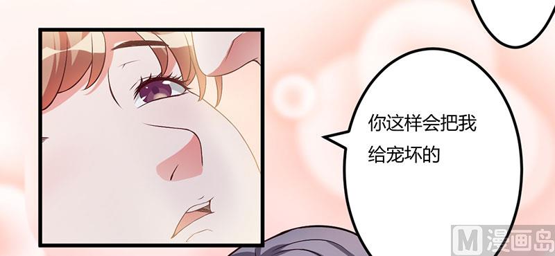 第35话 从现在开始守护你(1/2)-第35话