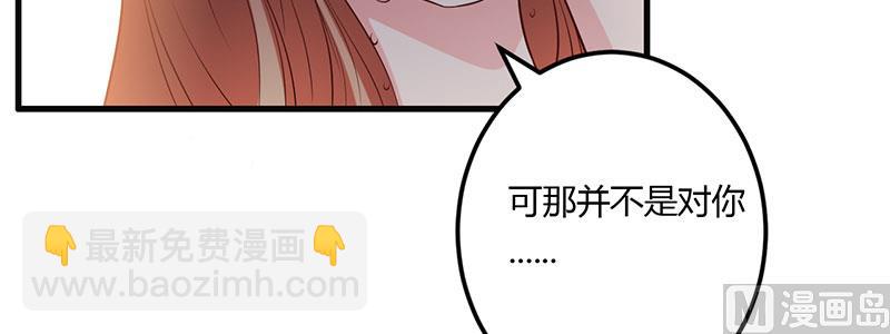 第35话 从现在开始守护你(1/2)-第35话