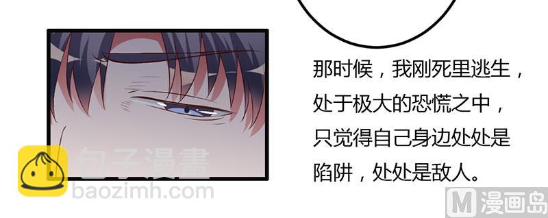 第35话 从现在开始守护你(1/2)-第35话