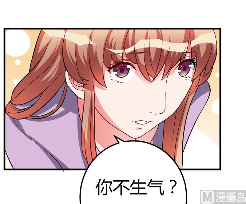 第37话 这是我最后的底线(1/2)-第37话