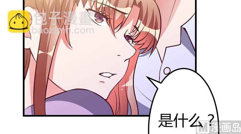 第37话 这是我最后的底线(1/2)-第37话