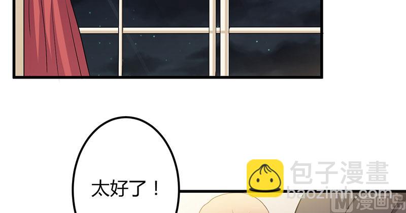 第37话 这是我最后的底线(1/2)-第37话