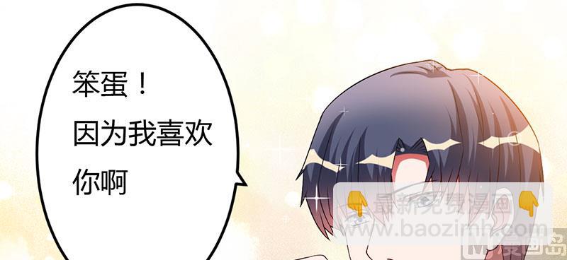 第37话 这是我最后的底线(1/2)-第37话