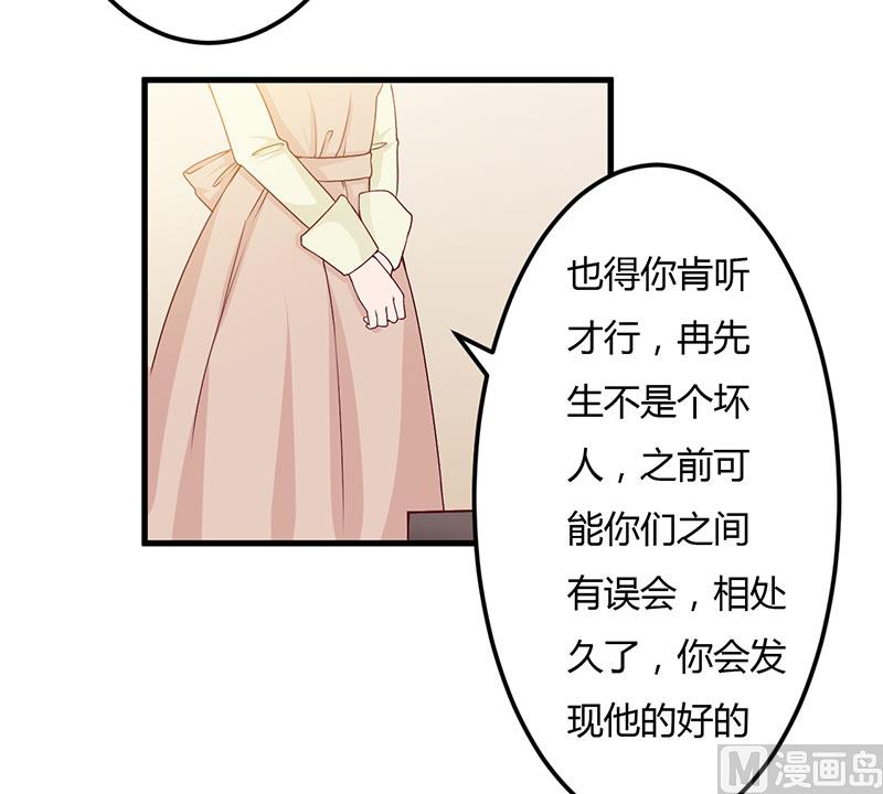 第37话 这是我最后的底线(1/2)-第37话