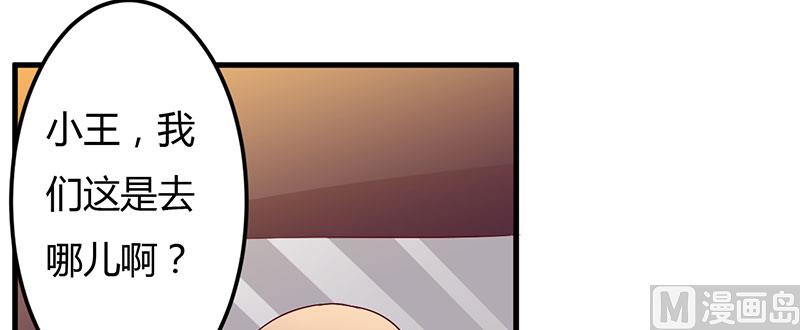 第37话 这是我最后的底线(1/2)-第37话