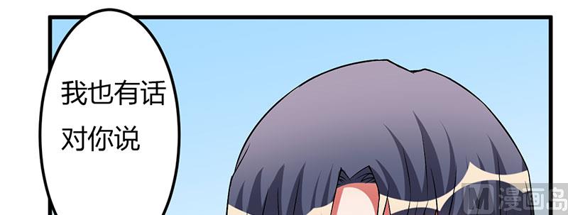 第37话 这是我最后的底线(1/2)-第37话