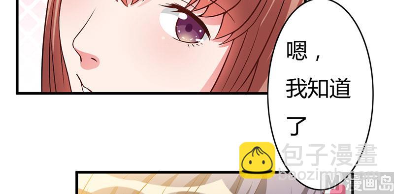 第39话 自有分寸(1/2)-第39话