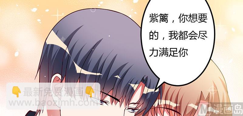 第39话 自有分寸(1/2)-第39话