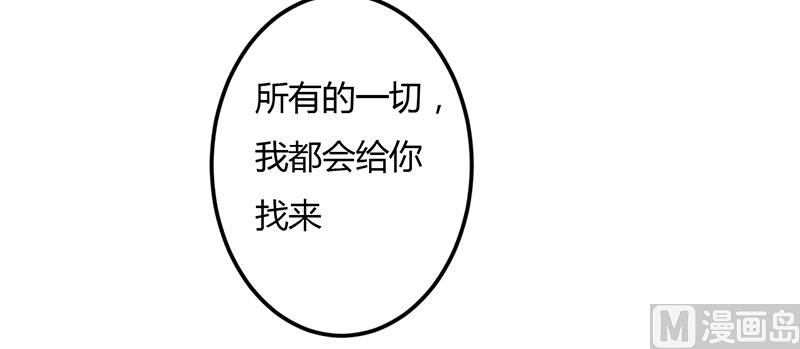 第39话 自有分寸(1/2)-第39话