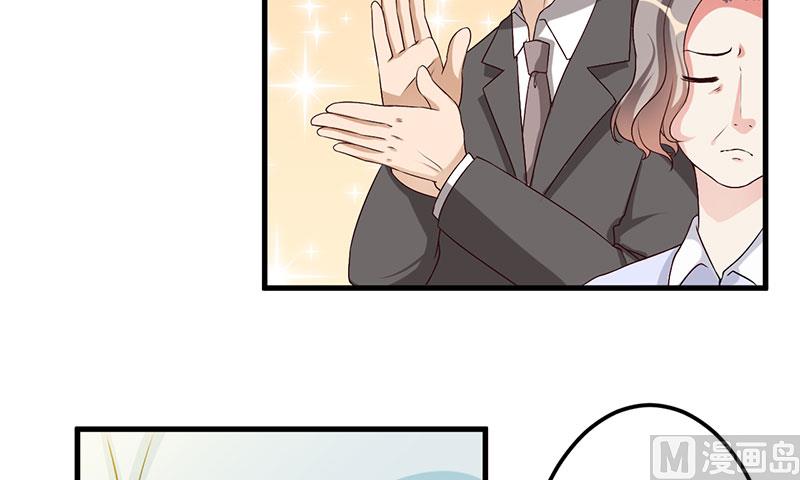 第39话 自有分寸(1/2)-第39话