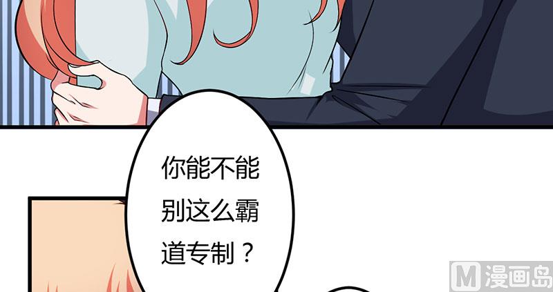 第39话 自有分寸(1/2)-第39话