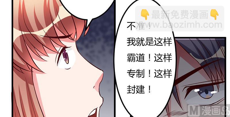 第39话 自有分寸(1/2)-第39话