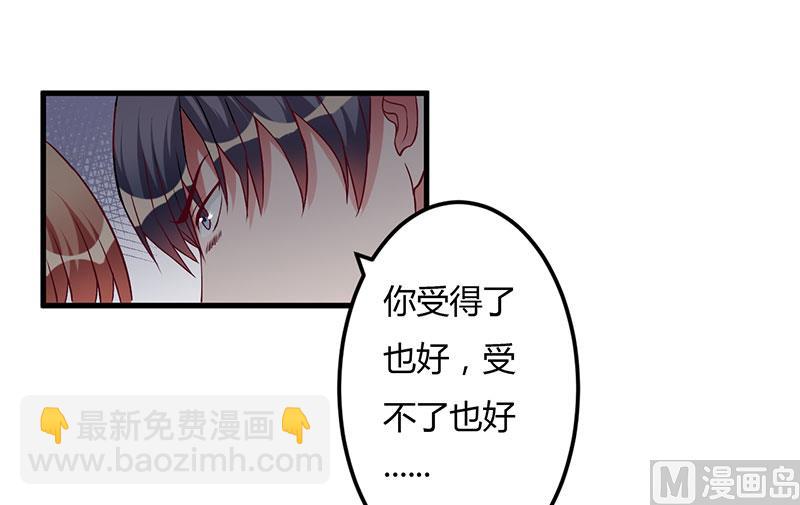 第39话 自有分寸(1/2)-第39话