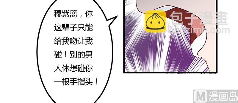 第39话 自有分寸(1/2)-第39话