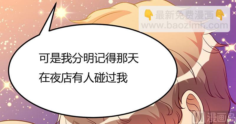 第39话 自有分寸(1/2)-第39话