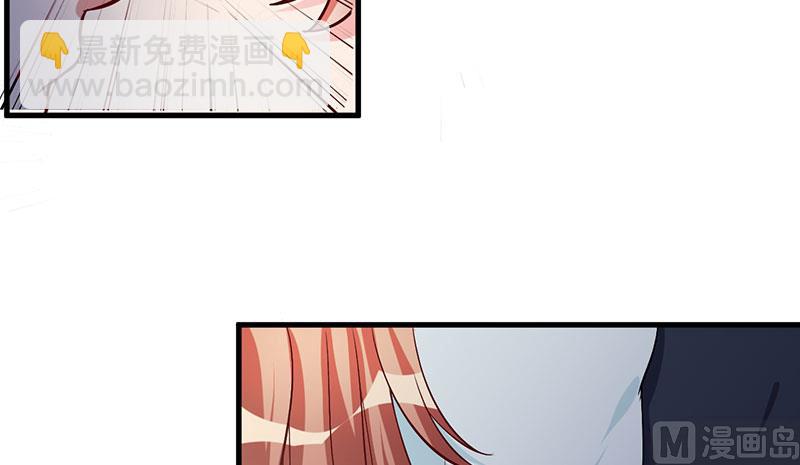 第39话 自有分寸(1/2)-第39话