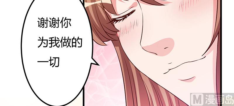 第39话 自有分寸(1/2)-第39话