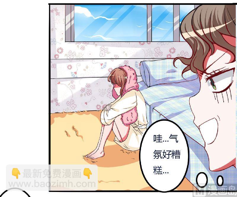 第5话 别担心，我没事-第5话