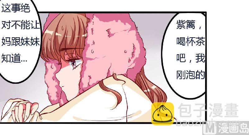 第5话 别担心，我没事-第5话